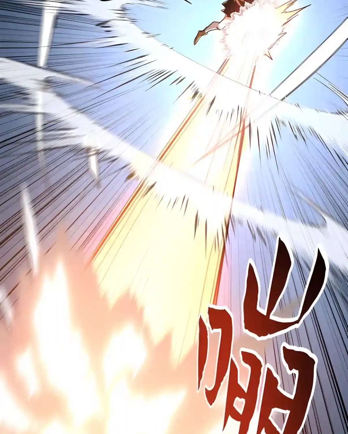 High Martiality: With One Hand, I Single-Handedly Repel Three Thousand Emperors! Chapter 71 - page 61