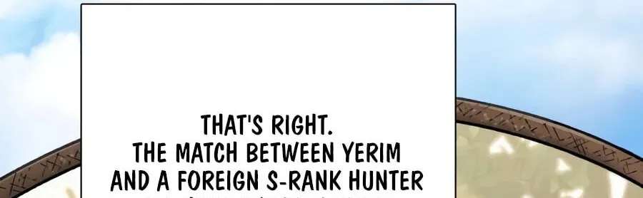My S-Class Hunters Chapter 186 - page 51