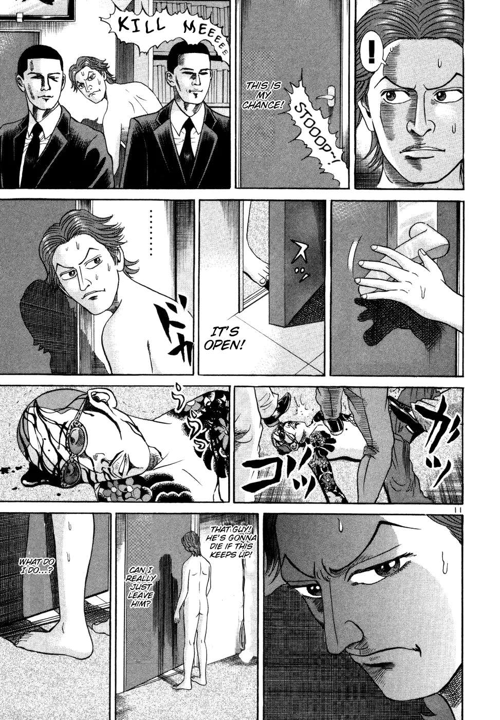 Mogura no Uta Chapter 7 - page 11