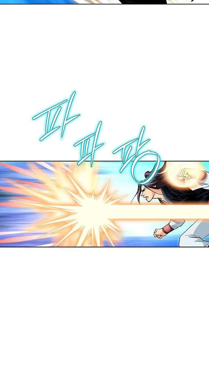 Absolute Ultimate Martial Lord Chapter 52 - page 14
