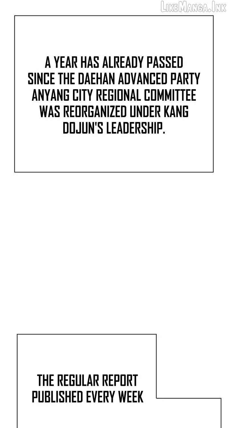 The Politician Who Can See the Future Chapter 45 - page 33
