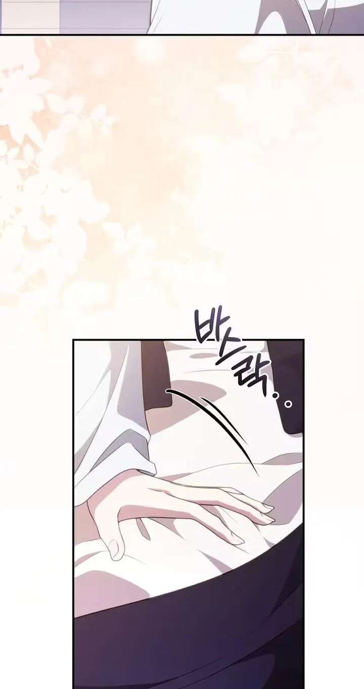 The Wild Rose Embraces the Frost Chapter 55 - page 10