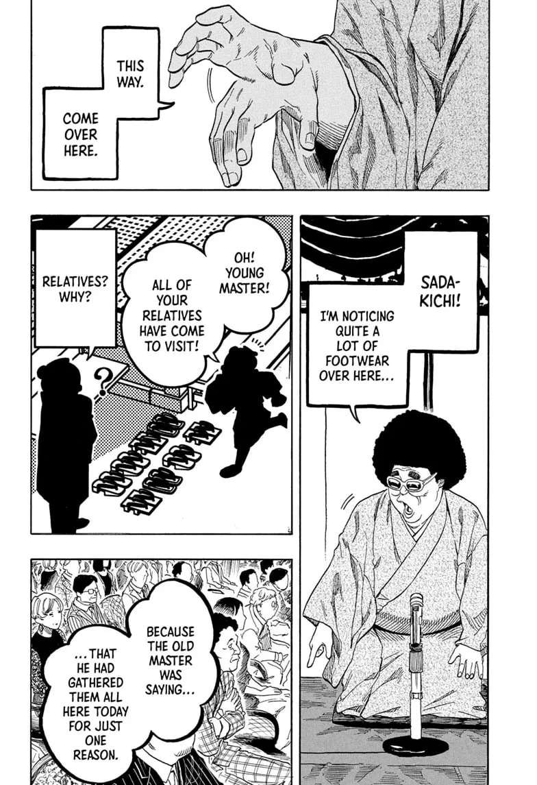 Akane-banashi Chapter 219 - page 2