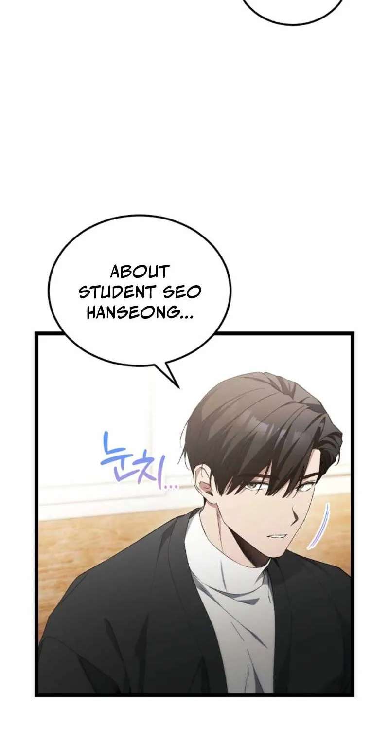 I’ll Retire After Saving The World Chapter 99 - page 74