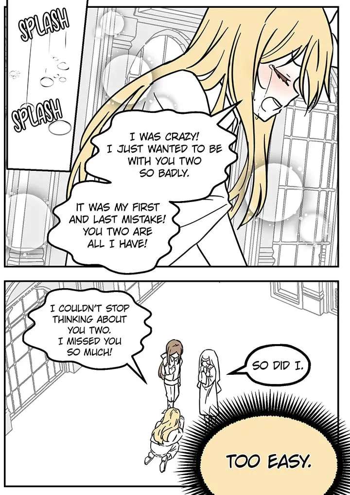 A Fiery Pregnant Warrior Chapter 35 - page 17