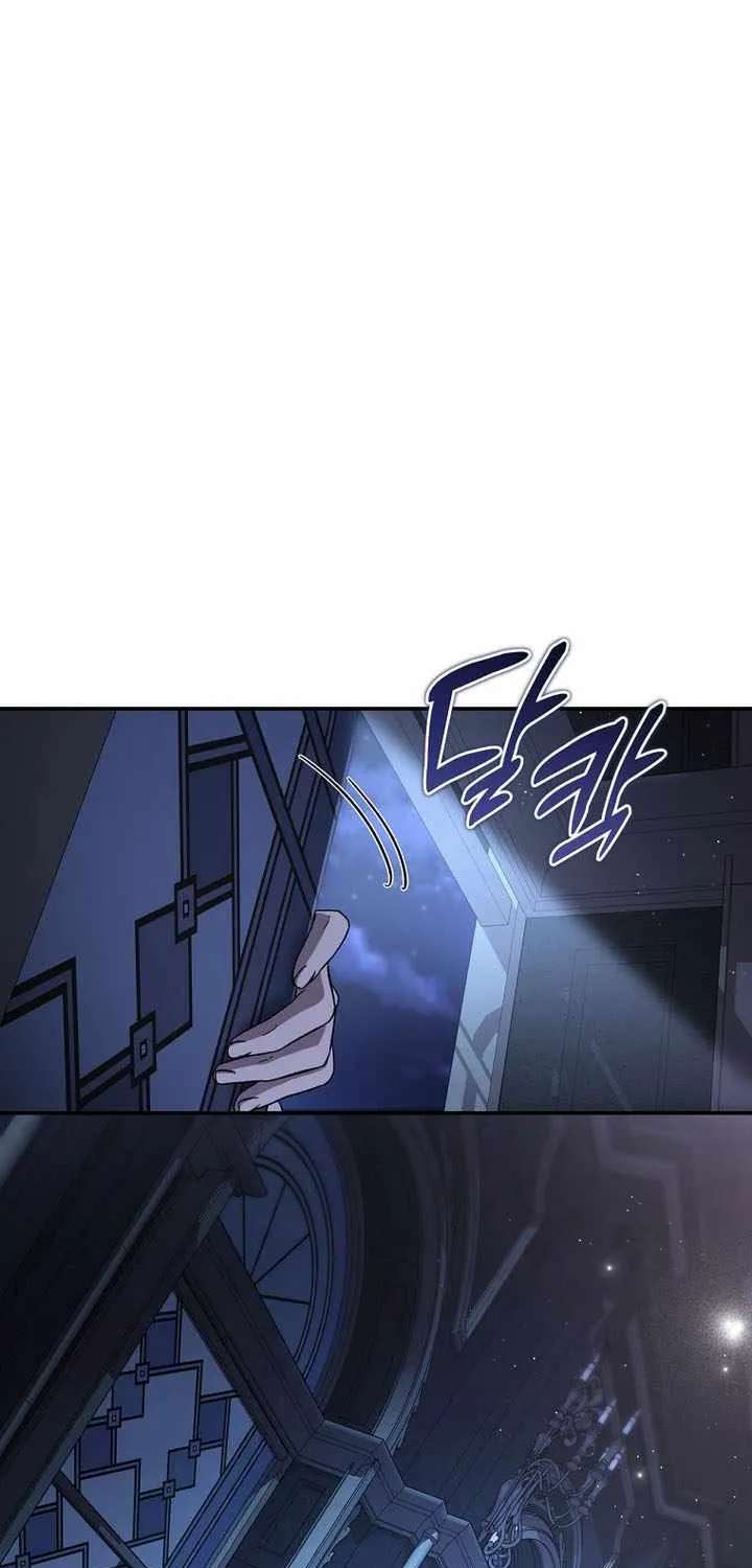 Margrave’s Bastard Son Was The Emperor Chapter 124 - page 72
