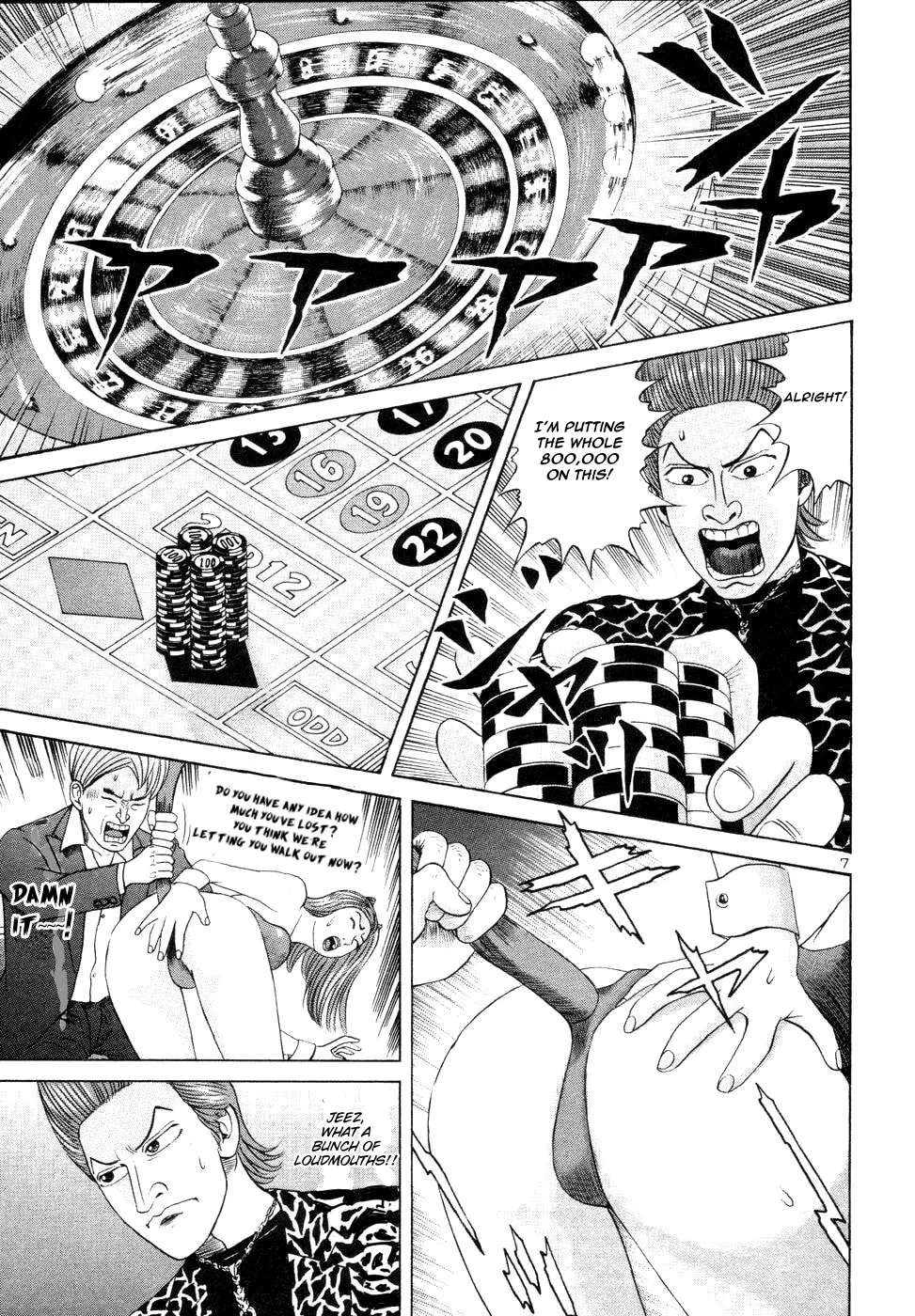 Mogura no Uta Chapter 11 - page 7