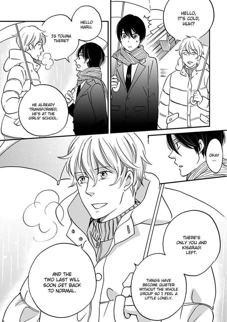 Ame Nochi Hare Chapter 39 - page 13