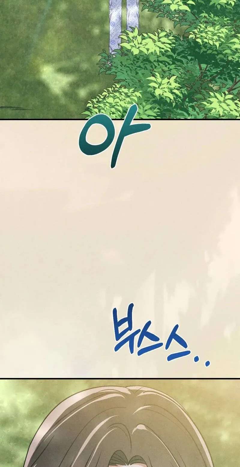 Your Wife Chapter 45 - page 83