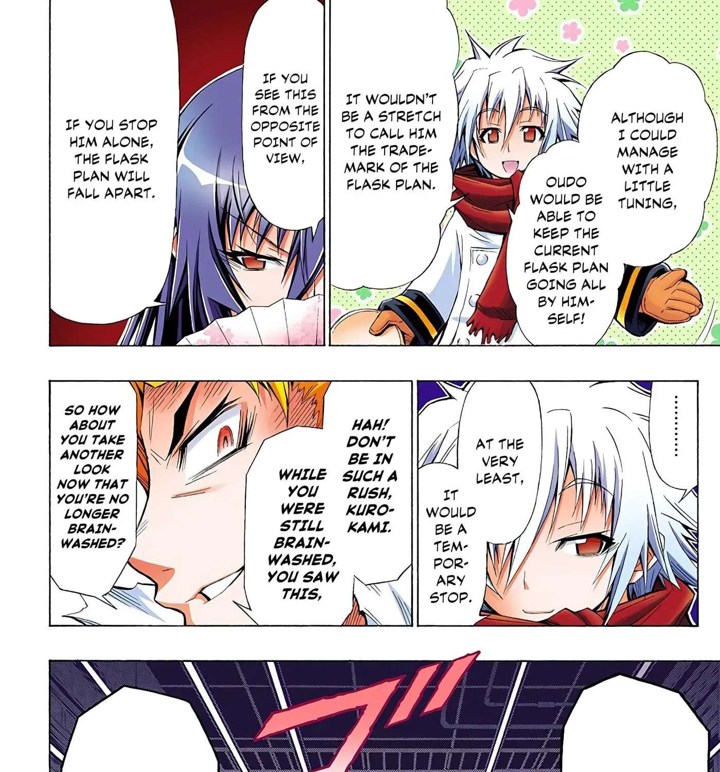 Medaka Box (Official Colored) Chapter 53 - page 15