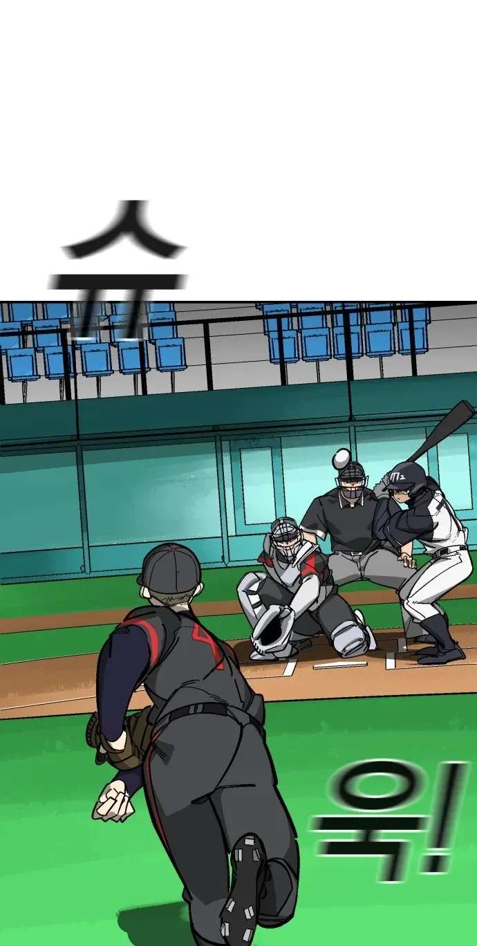 Winning Shot! Chapter 127 - page 66