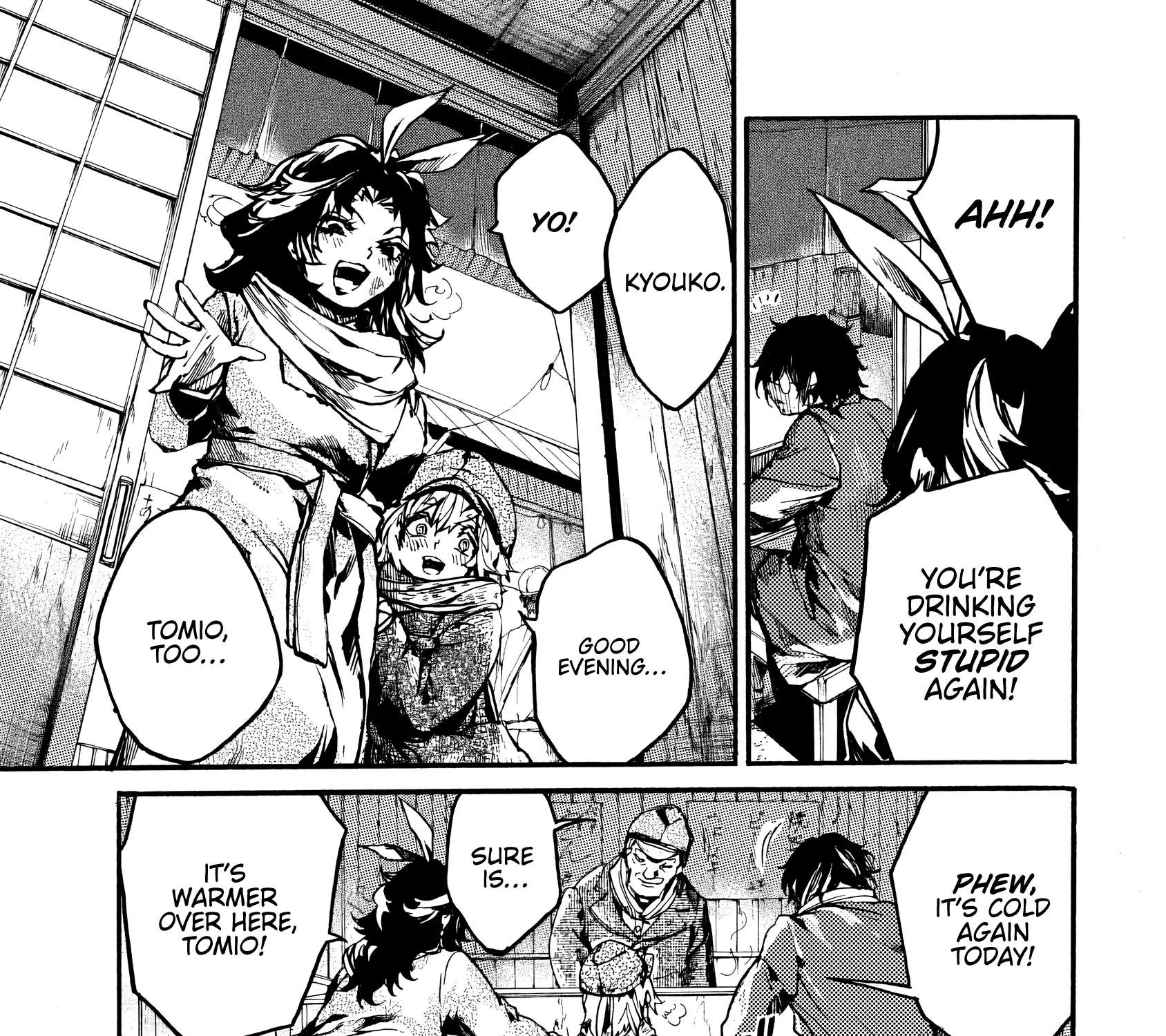 Musubaru Yakeato Chapter 8 - page 17