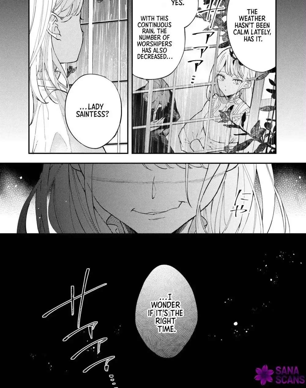 The Resigned Lady Doesn't Need Love Chapter 7 - page 30