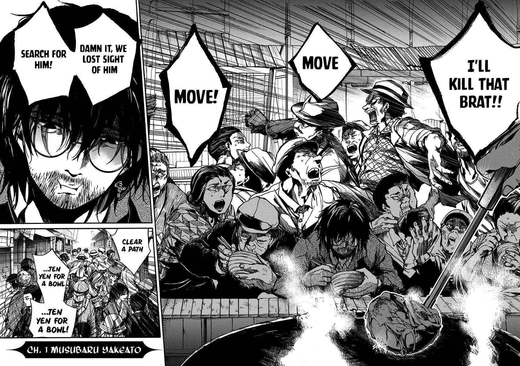 Musubaru Yakeato Chapter 1 - page 6