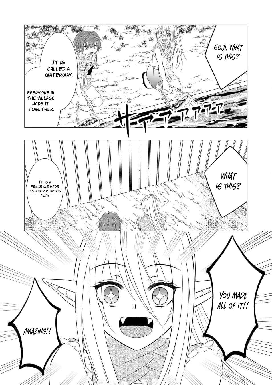 Datsu-Sara Nouka no Isekai Slow Life Chapter 10 - page 16