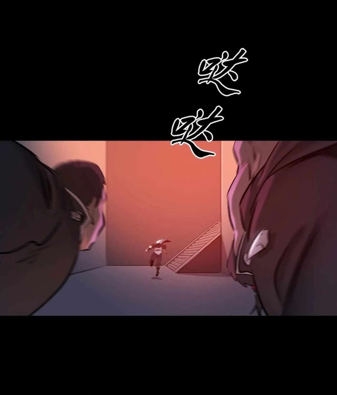 Seal Evils and the Pursuit of Truth Chapter 65 - page 78