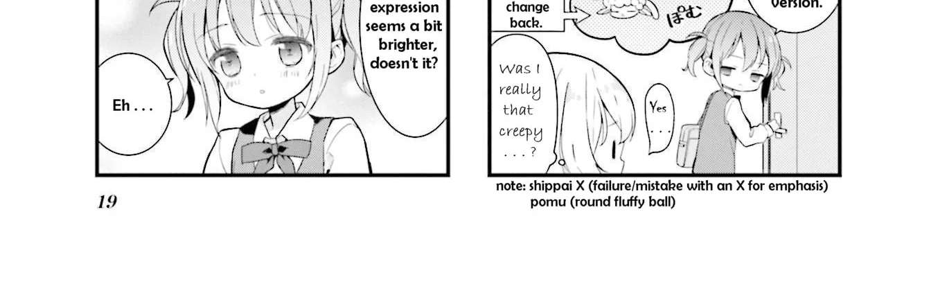 Shizune-chan Can't Sleep Today, Either Chapter 2 - page 6