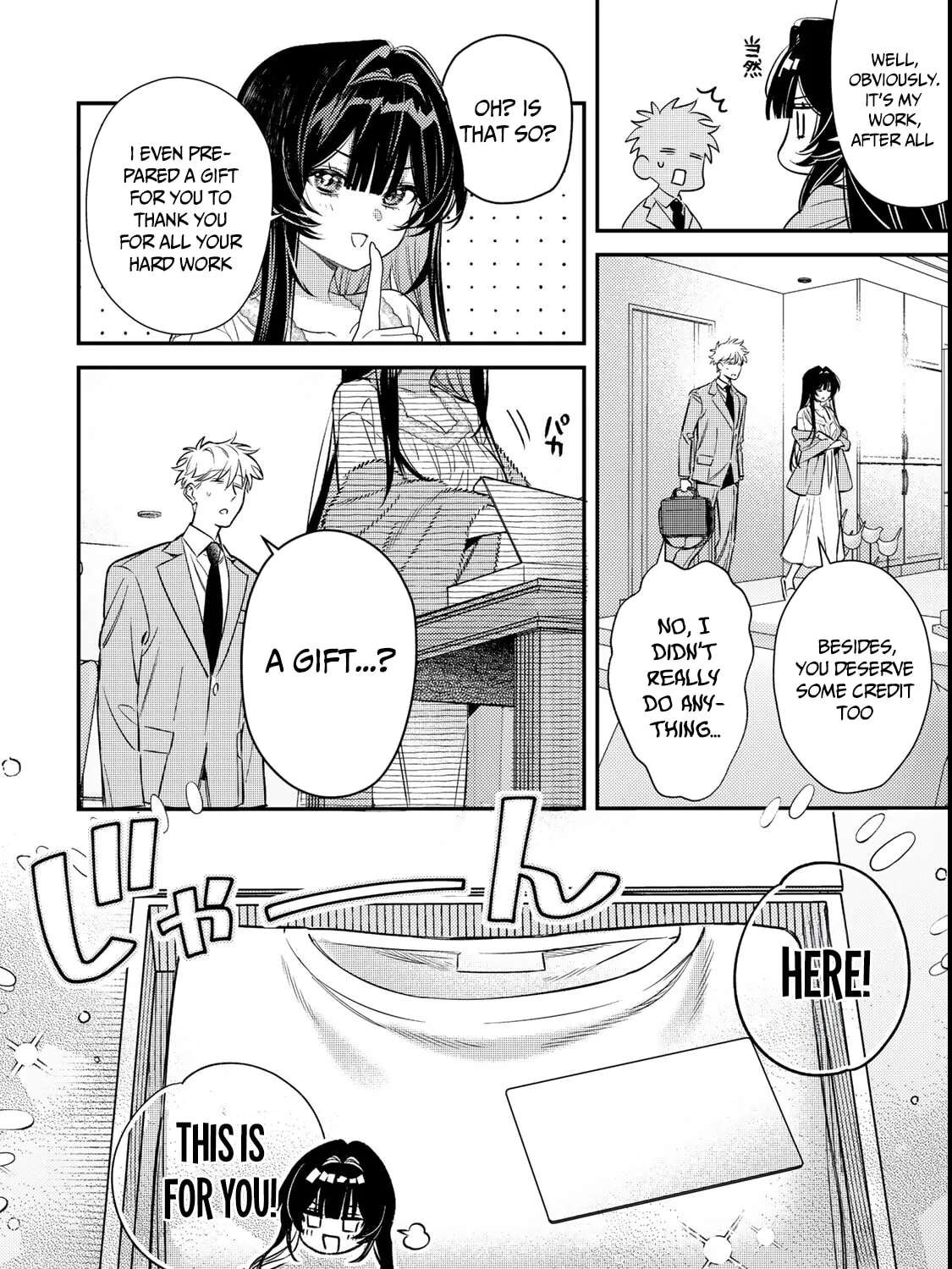 Tsuki no Joou no Nekashitsukekata Chapter 3.1 - page 7