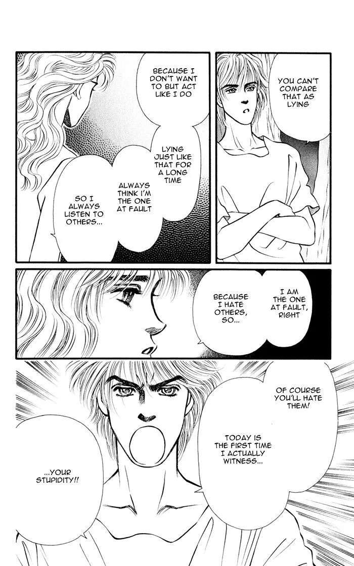 Umi Yori mo Fukaku Chapter 2.1 - page 22