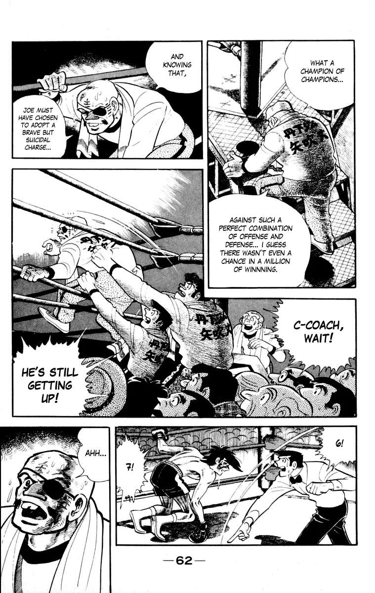 Ashita no Joe Chapter 111 - page 61