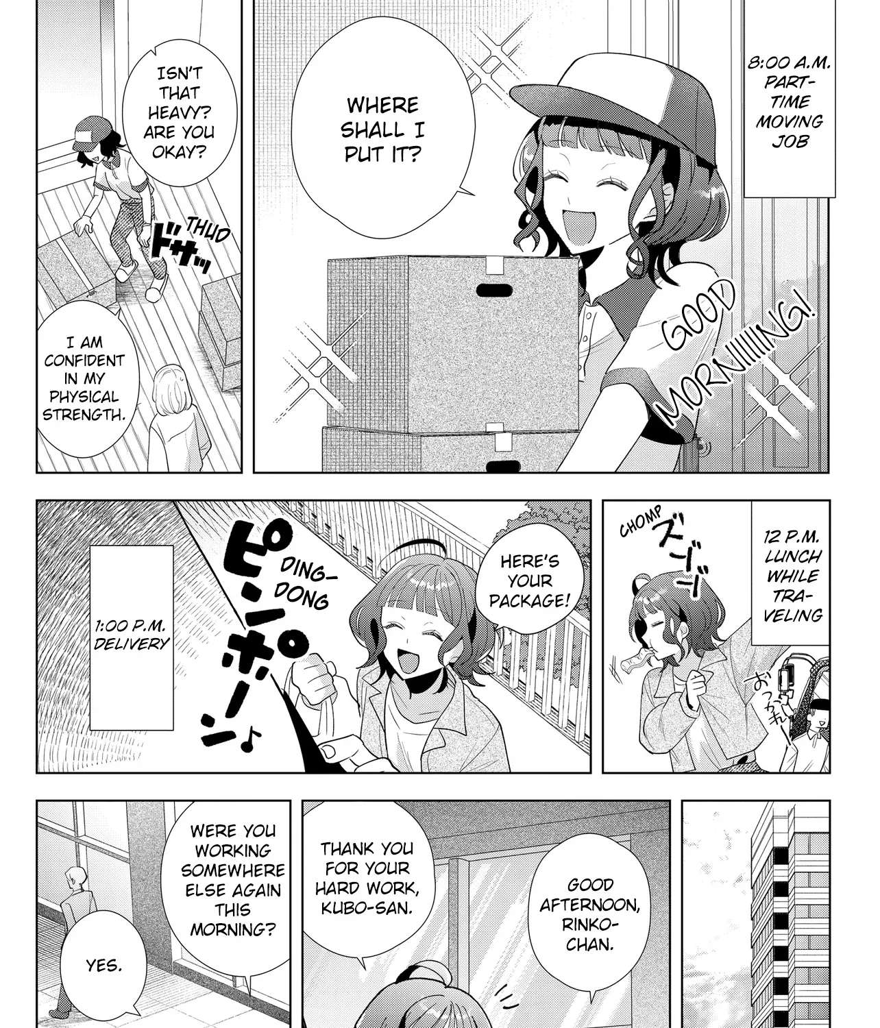 Shimai Youhei Chapter 1 - page 37