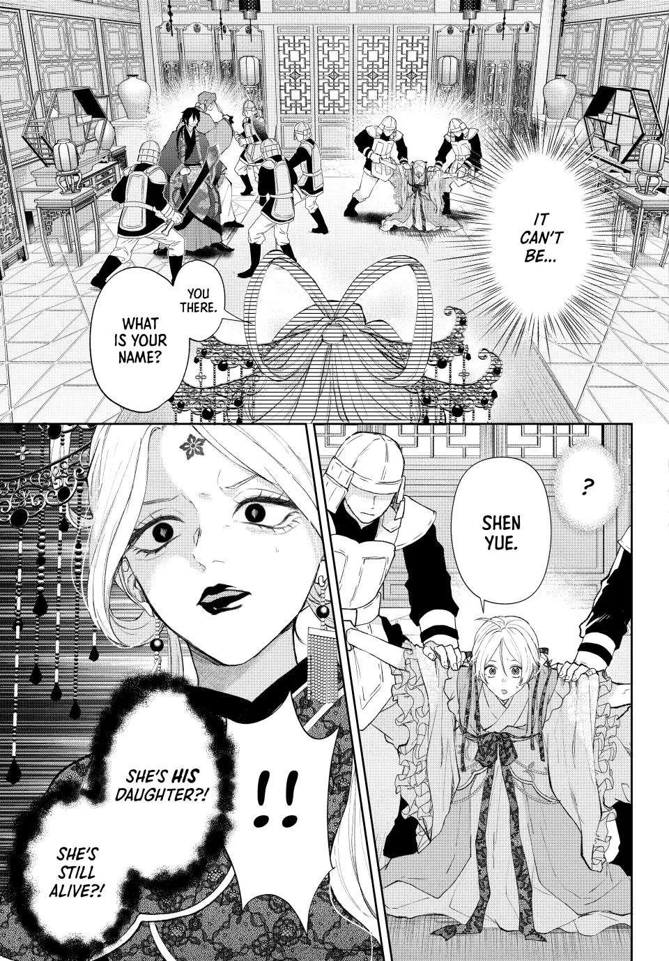 An Oppressed Perfumer and an Unfortunate Prince Aim for World Rule Chapter 5 - page 3