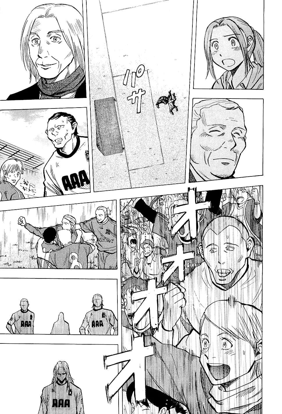 Lost Man Chapter 86 - page 19