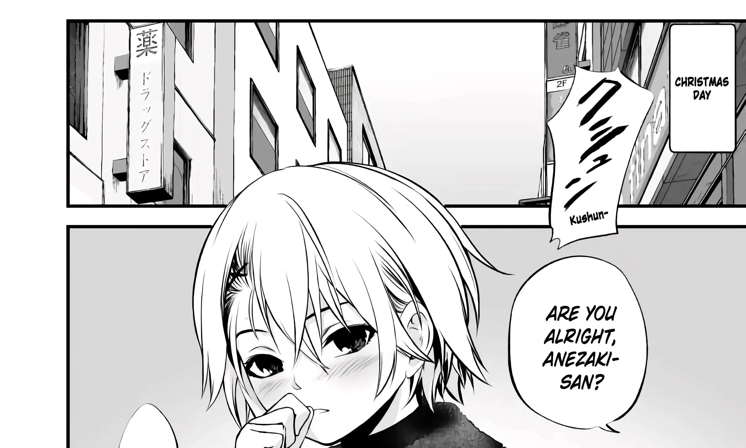 Starting Out As Friends With A Yankee Girl Chapter 31 - page 2