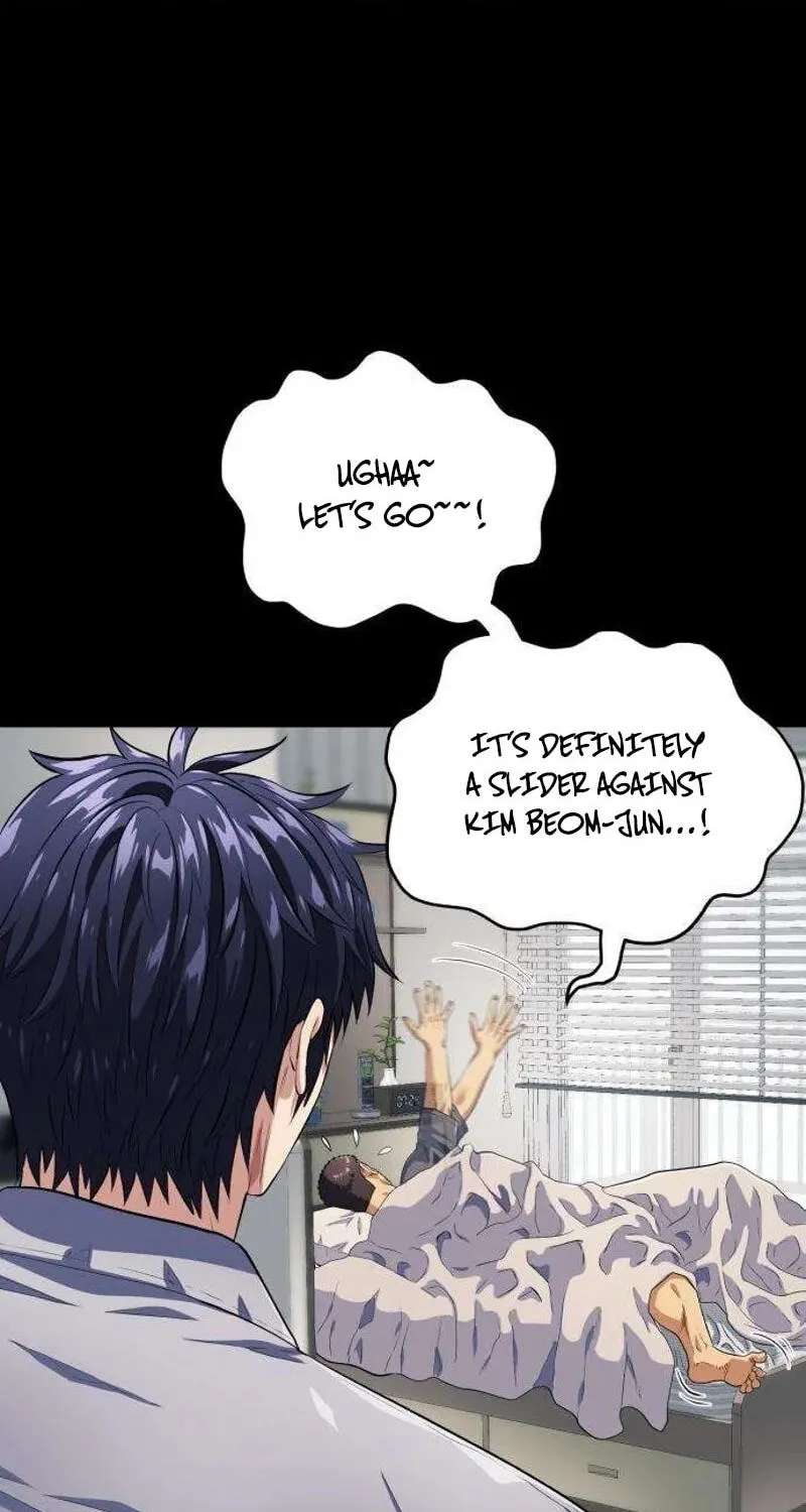 Rural Ace Chapter 32 - page 4