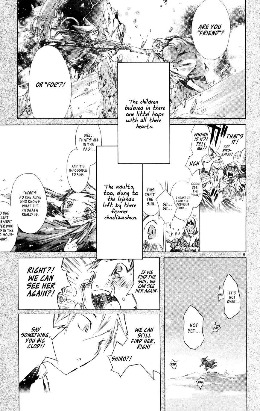 Kimi no Kakera Chapter 12.1 - page 7