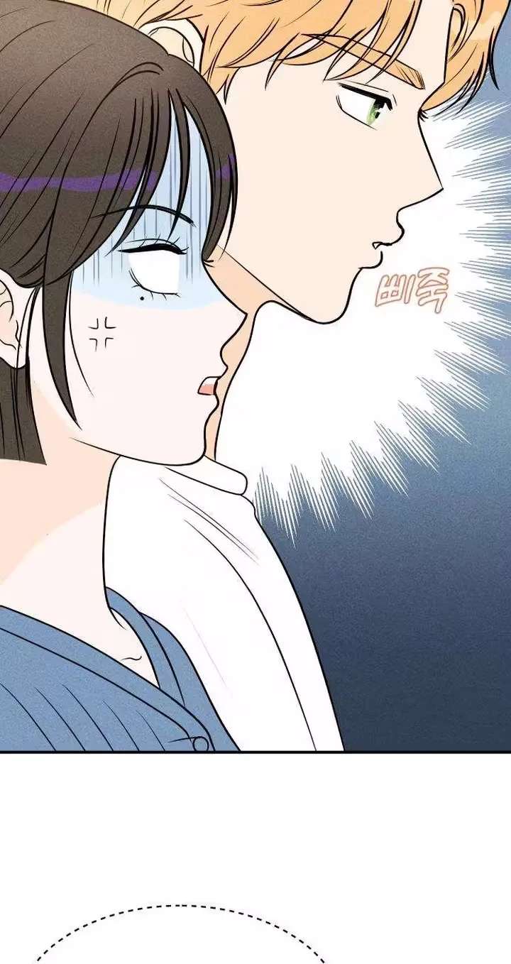 Pure Love Quest, Again Chapter 10 - page 33