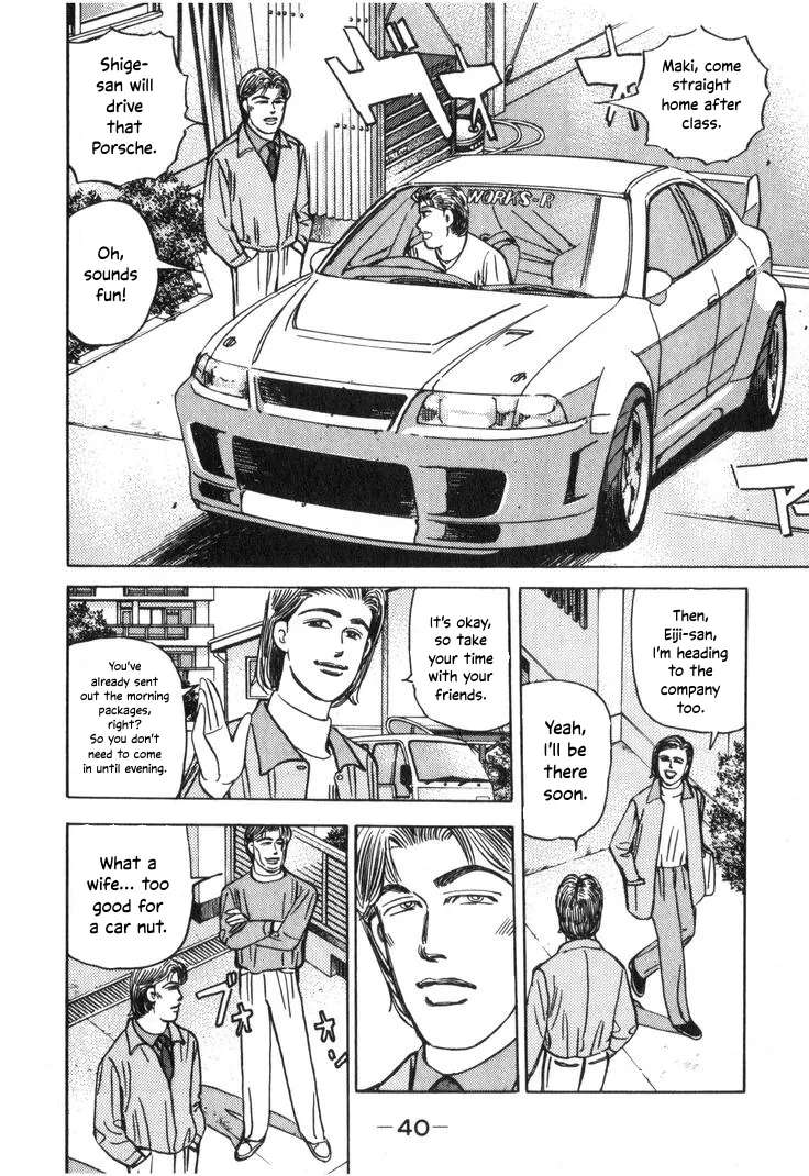 Wangan Midnight Chapter 203 - page 4
