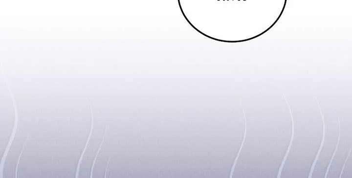 Third-rate Martial Family Becomes the Best Under Heaven Chapter 24 - page 71