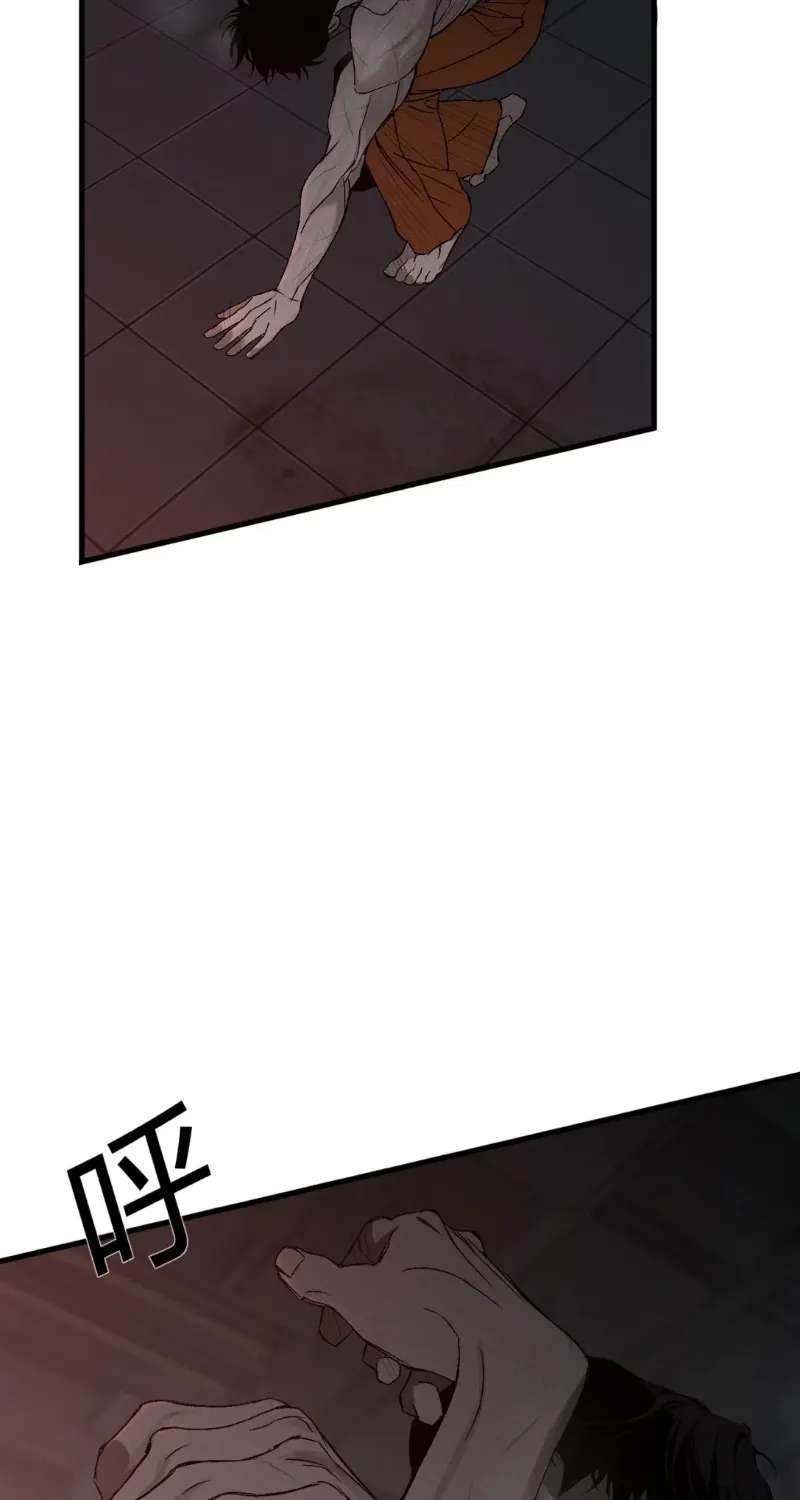 Dog Eat Dog Chapter 1 - page 122