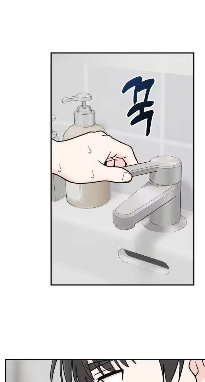 Operation Heart-Pounding Chapter 45 - page 51