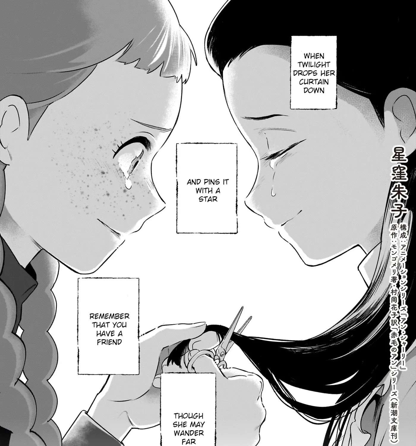 Anne Shirley Chapter 5 - page 7