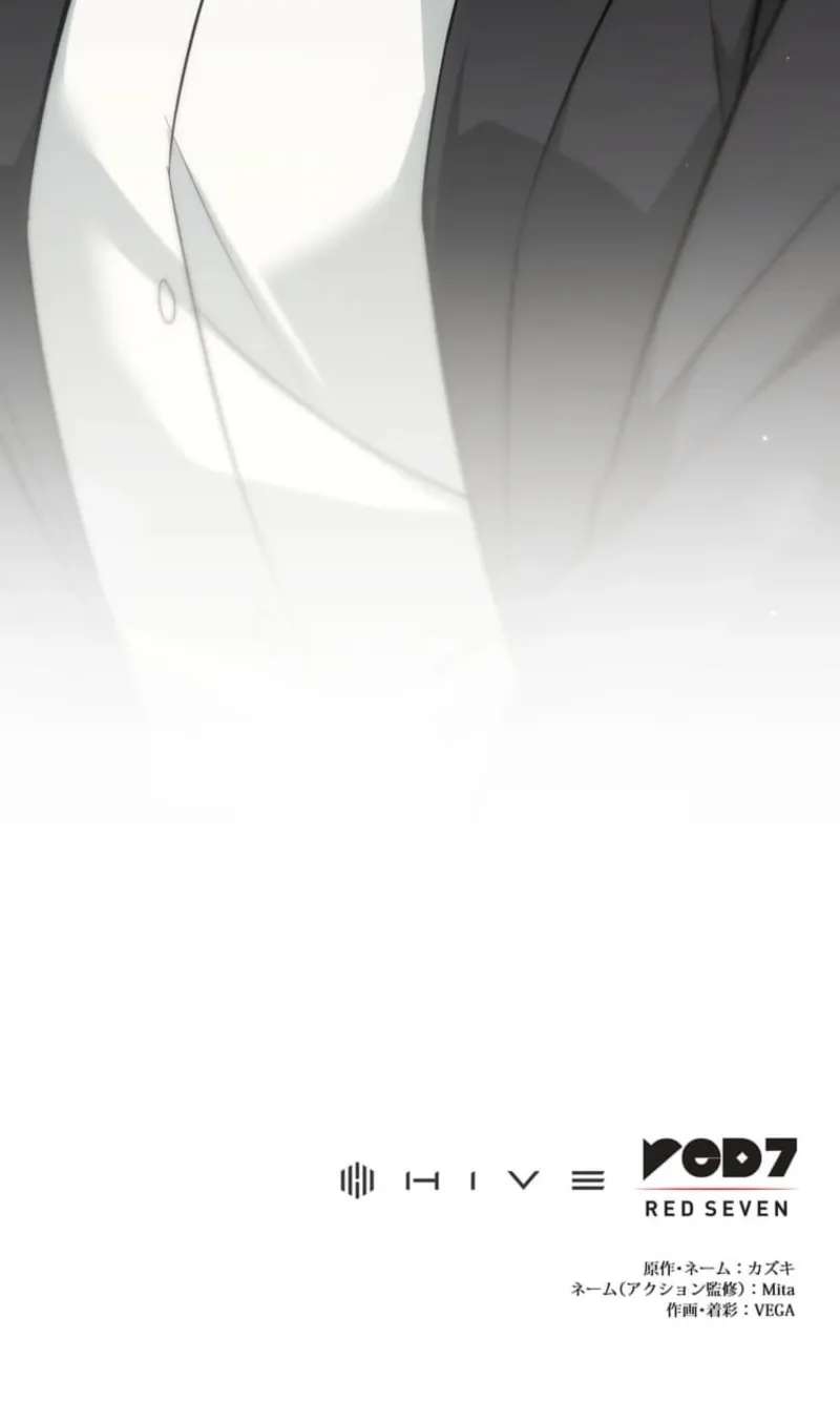 Infinite Breakthrough Chapter 16 - page 126