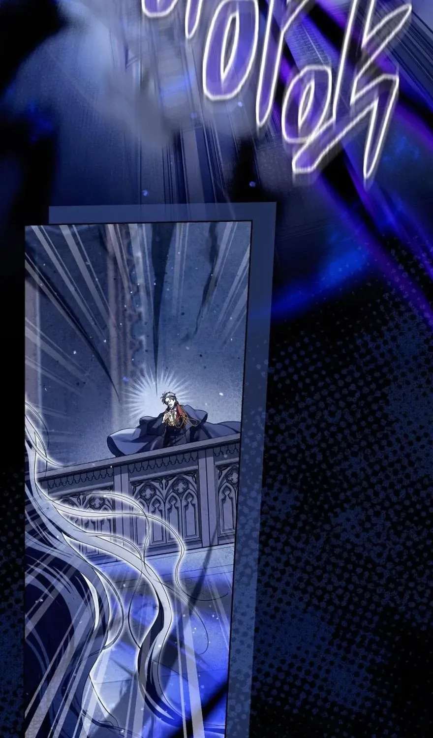 The Princess Stans in Secret Chapter 93 - page 4
