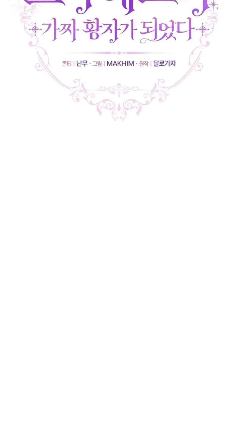 En Travesti: I Became a Fake Prince Chapter 30 - page 26