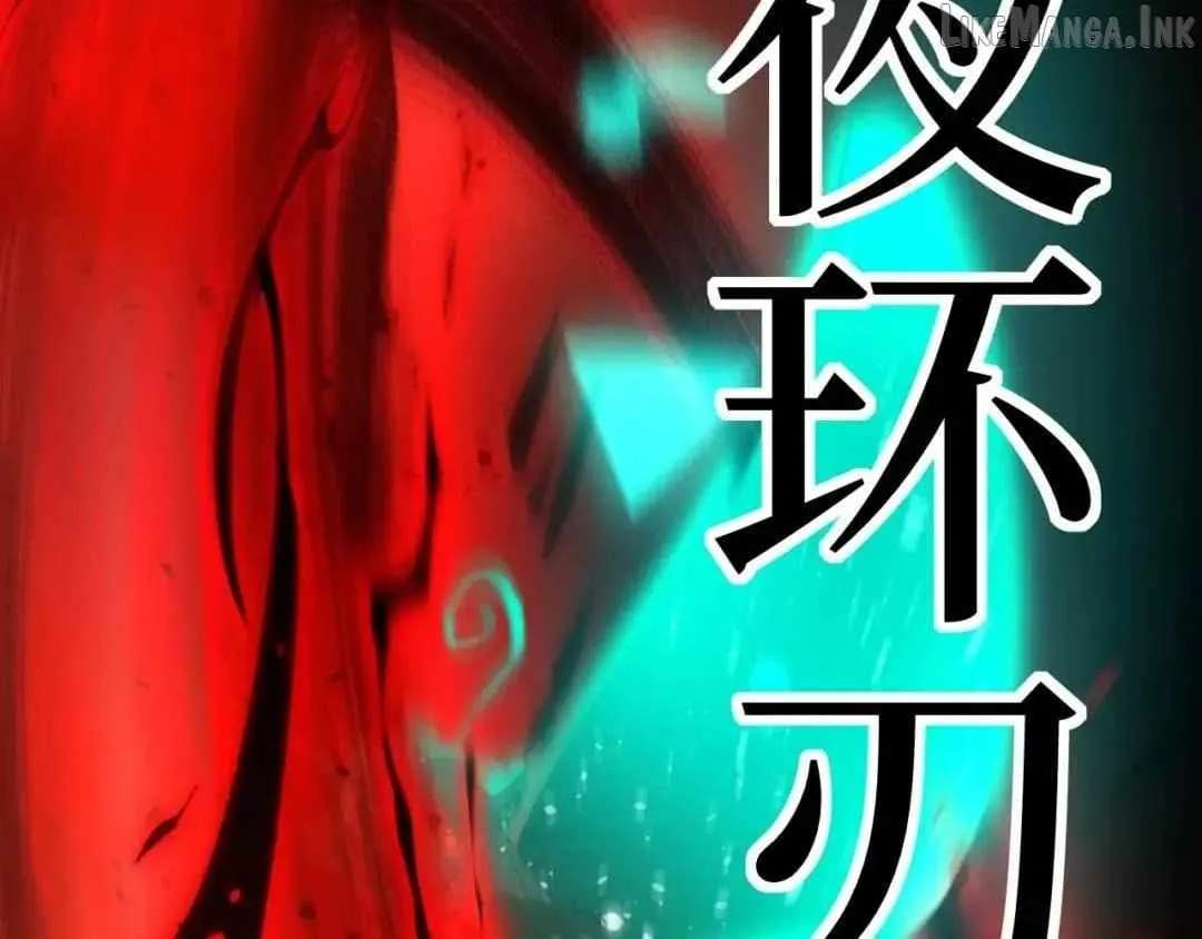 God-level Assassin, I’m the Shadow Chapter 141 - page 109