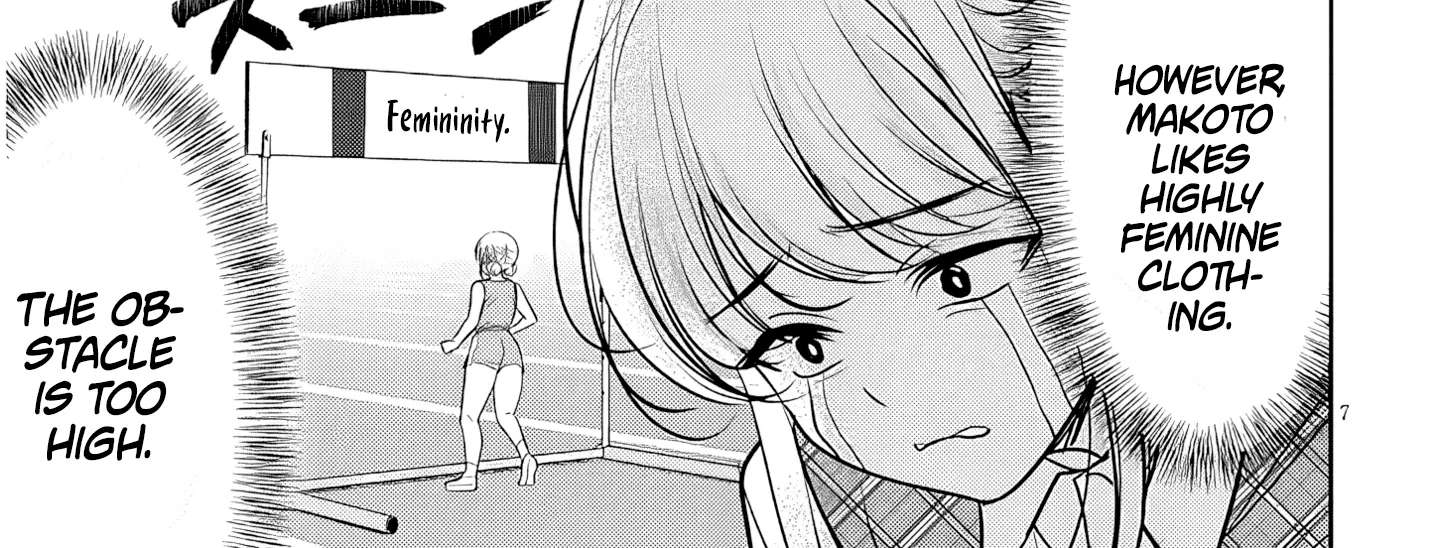 My Tsundere Girlfriend's Thick-Thighed Troubles Chapter 1 - page 15