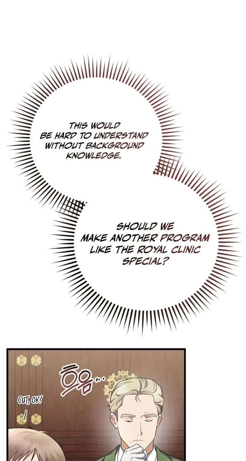 Superstar From Age 0 Chapter 100 - page 74