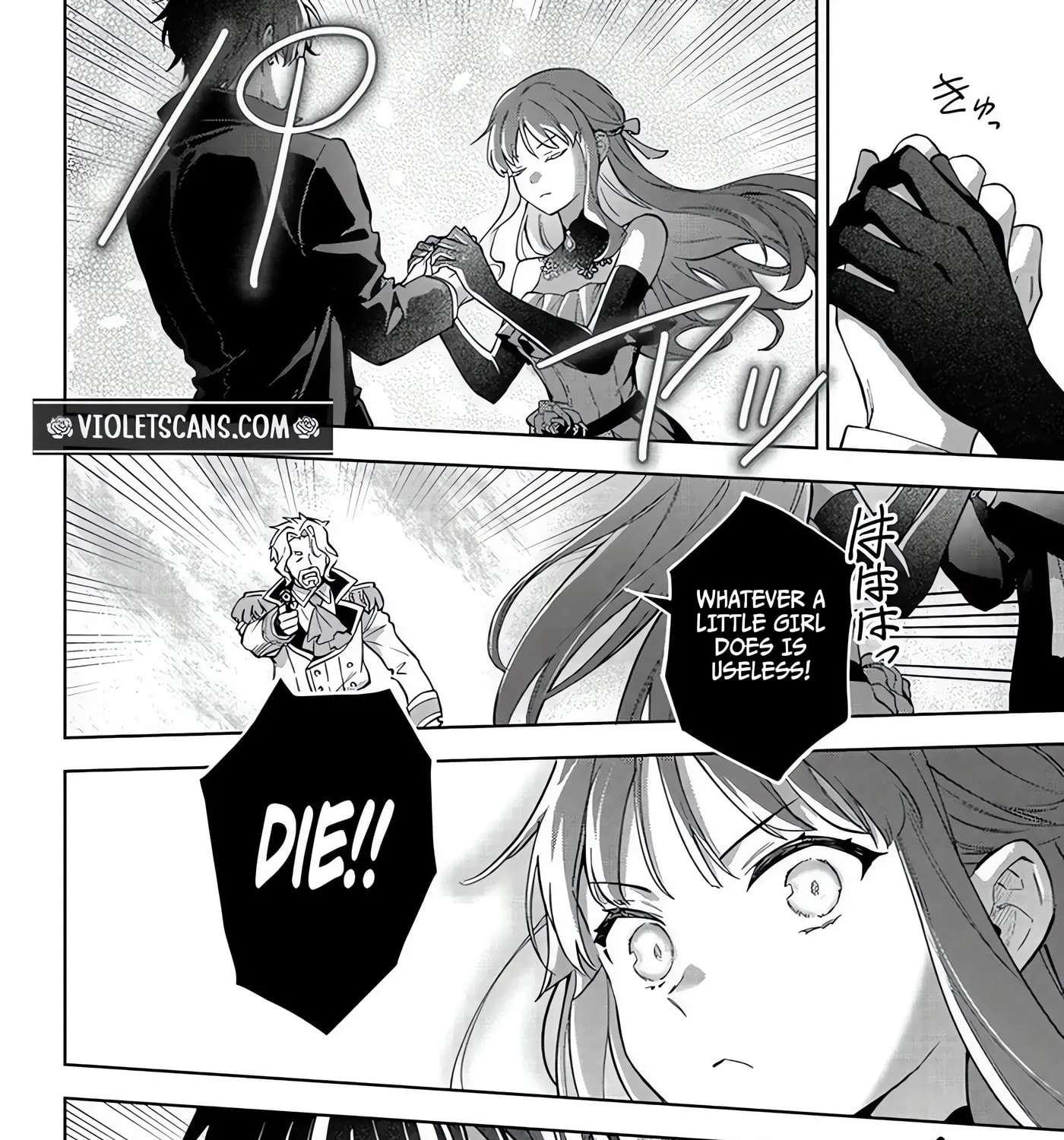 Akutou Ikka no Mana Musume, Tensei Saki mo Otome Game no Gokudou Reijou deshita.: Saijoukyuu Rank no Akuyaku-sama, Sono Dekiai wa Fuyou desu! @COMIC Chapter 30 - page 17