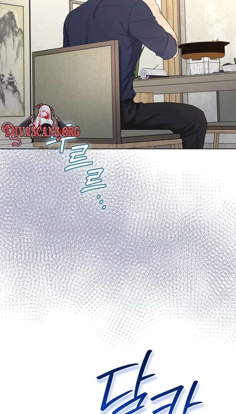Erasing My Ex-Husband Chapter 68 - page 72