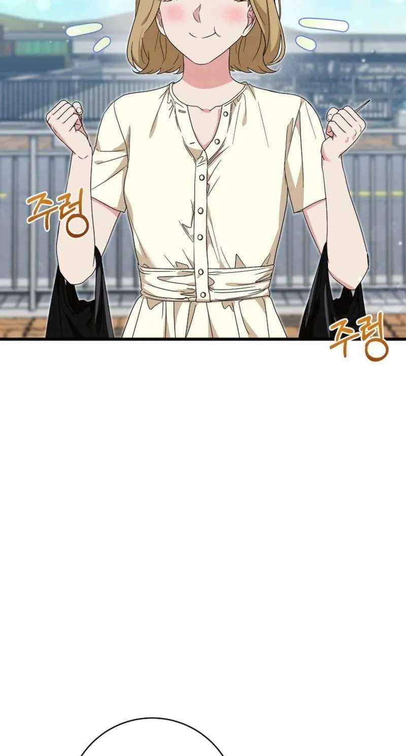 Welcome To Dungeon Hotel Chapter 108 - page 42
