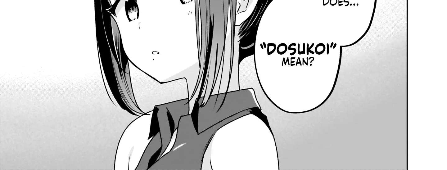 Summer Pockets: Natsu no Takaramono Chapter 2 - page 14