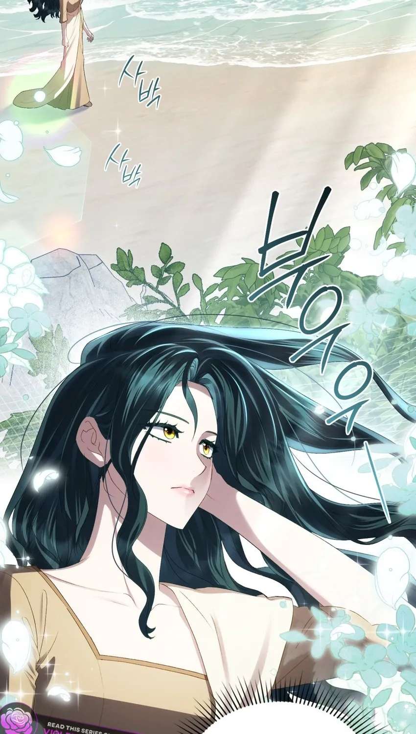 High Society Chapter 94 - page 28
