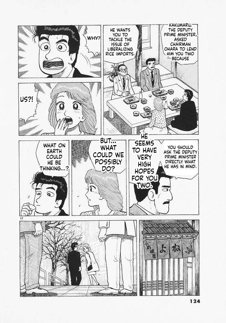 The Gourmet Chapter 331 - page 12