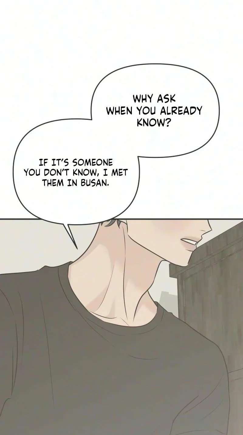 Marriage Defense Scandal Chapter 25 - page 86