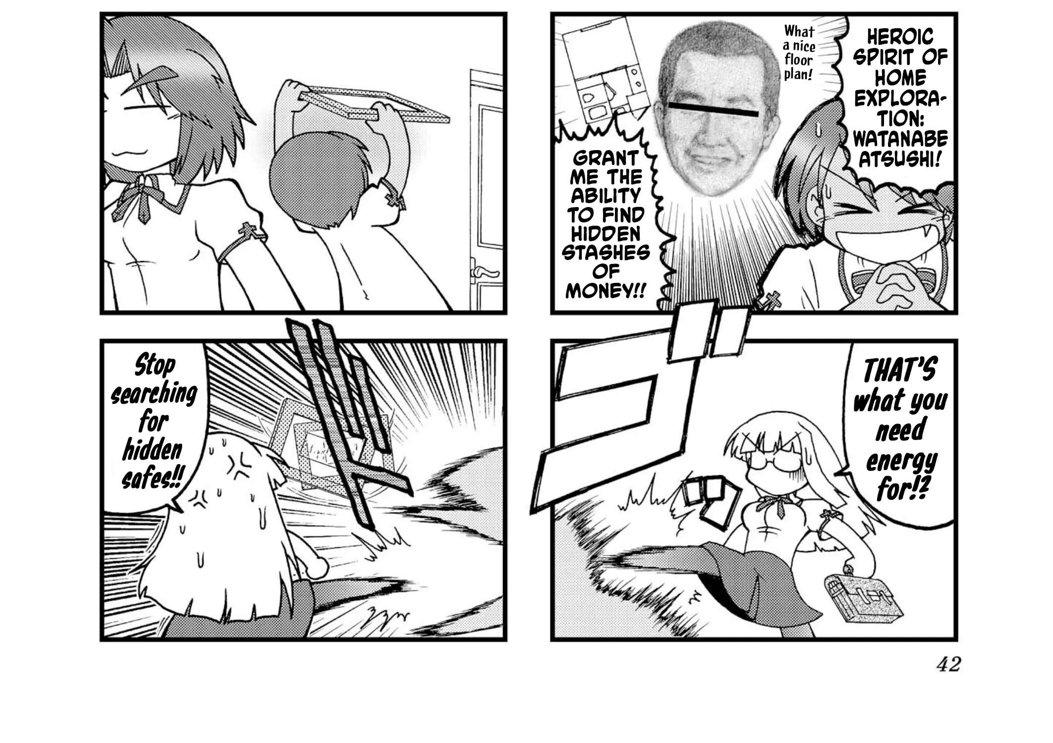 Himuro no Tenchi Fate/School Life Chapter 18 - page 4